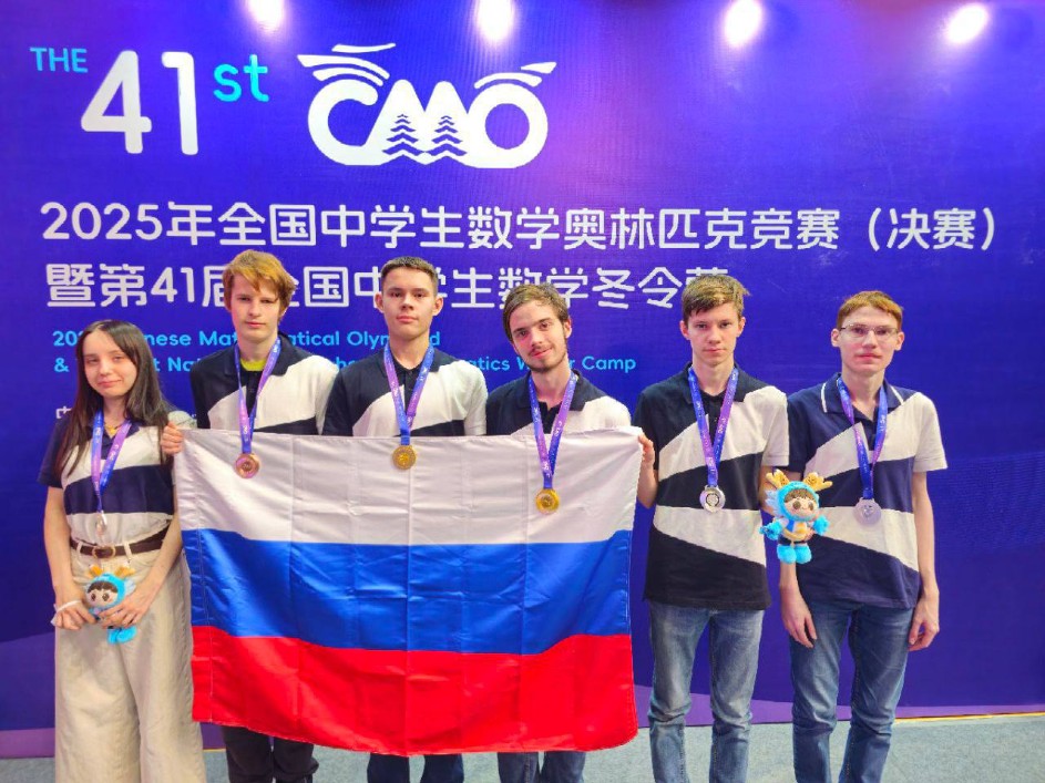 Поздравляем! Поздравляем!