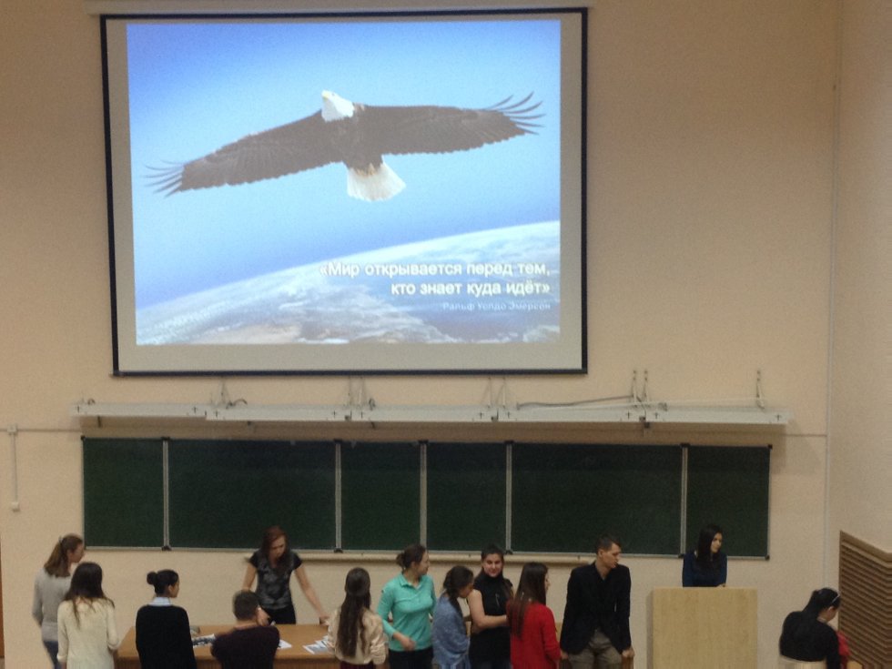 На минувшей неделе c 6 ? 10 апреля 2015 года Отдел развития карьеры Департамента образования КФУ проводил 'Дни карьеры', для студентов, обучающихся на 3-5 курсе, где студенты отделения финансов приняли активное участие. На минувшей неделе c 6 ? 10 апреля 2015 года Отдел развития карьеры Департамента образования КФУ проводил 'Дни карьеры', для студентов, обучающихся на 3-5 курсе, где студенты отделения финансов приняли активное участие.