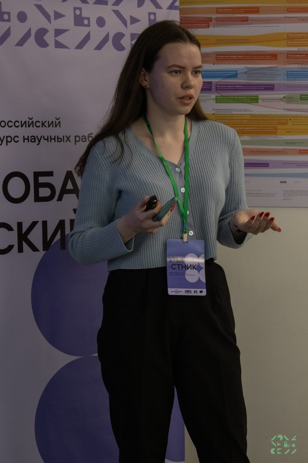 Студенты-конфликтологи приняли участие во Всероссийском конкурсе научных работ им. Н.И. Лобачевского Студенты-конфликтологи приняли участие во Всероссийском конкурсе научных работ им. Н.И. Лобачевского