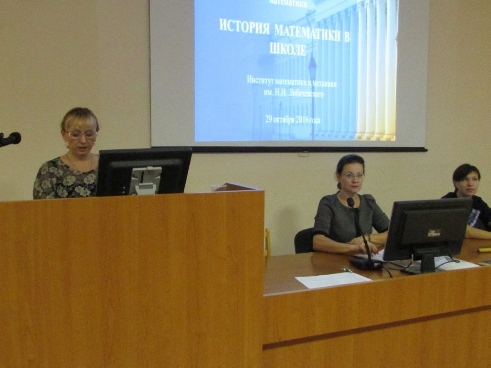 VI ��������������� ������� �������� ����������