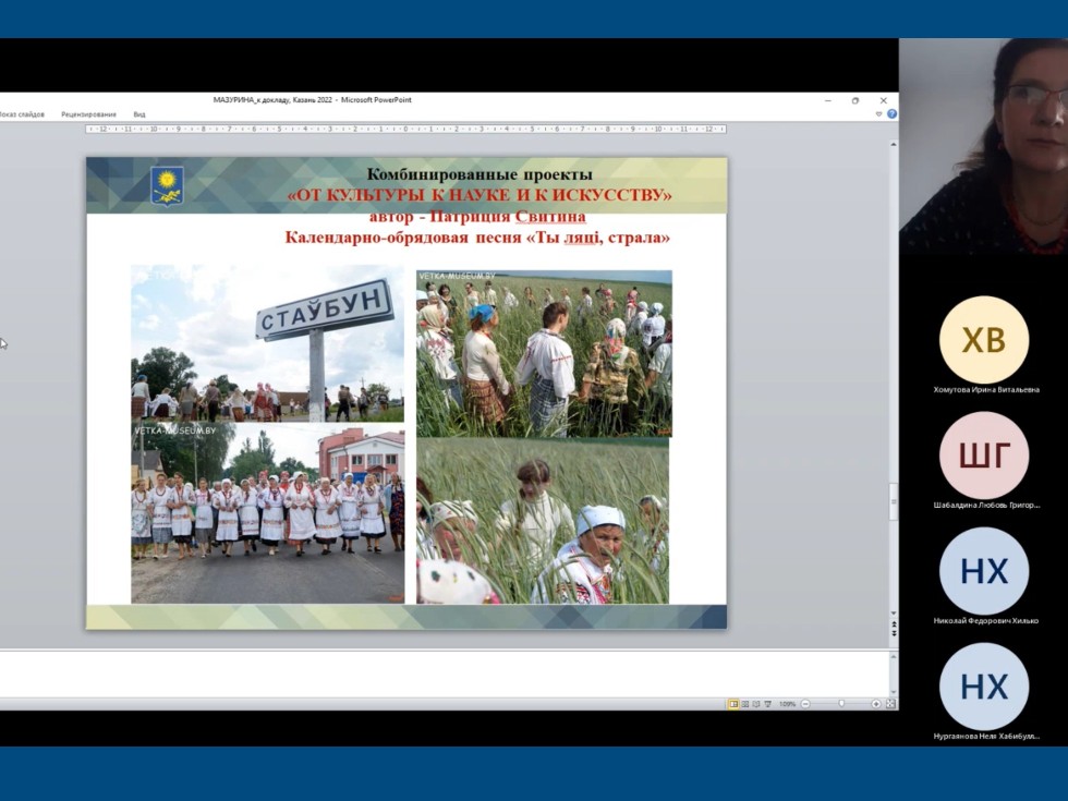 ХI Международная научно-практическая конференция 'Искусство и художественное образование в контексте межкультурного взаимодействия': итоги научного форума ХI Международная научно-практическая конференция 'Искусство и художественное образование в контексте межкультурного взаимодействия': итоги научного форума