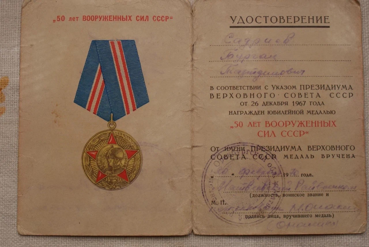 ������������ � ������ ������� ������������� �����