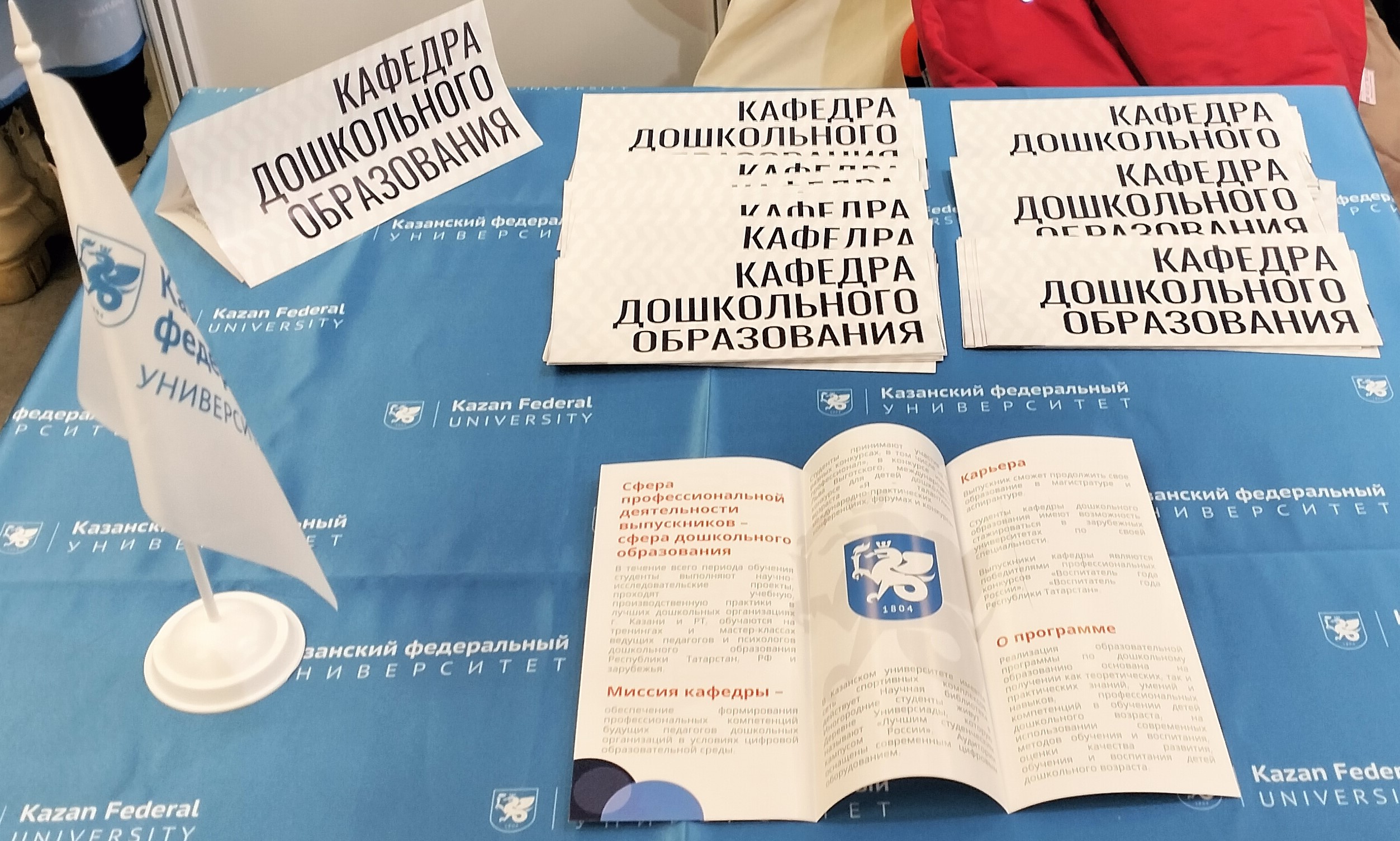 Выставка Выставка