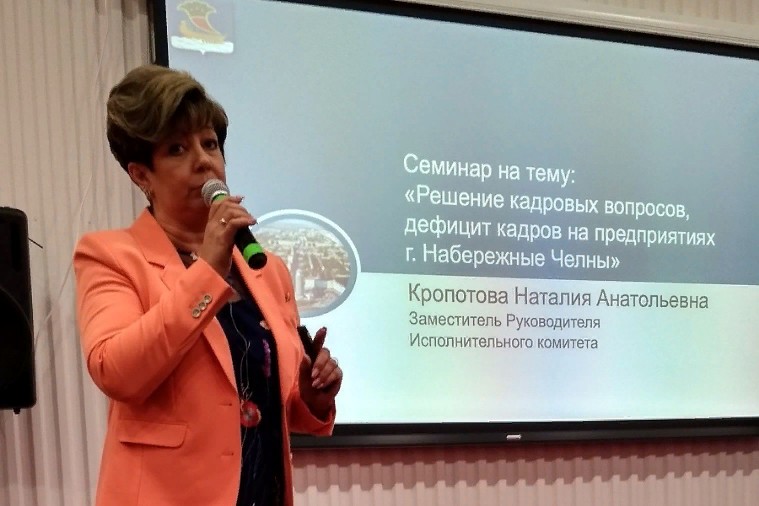 О необходимости подготовки и сохранности специалистов региона О необходимости подготовки и сохранности специалистов региона