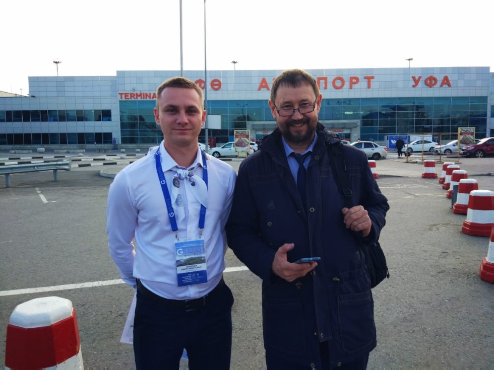 Казанский федеральный университет представил свои разработки на Международной конференции 'Геология и геофизика ? 2019' Казанский федеральный университет представил свои разработки на Международной конференции 'Геология и геофизика ? 2019'