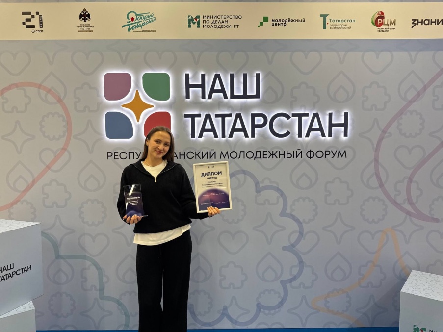 Лучшие из лучших: студентки КФУ вошли в число победителей конкурса 'Иностранный студент года - 2025'. Лучшие из лучших: студентки КФУ вошли в число победителей конкурса 'Иностранный студент года - 2025'.