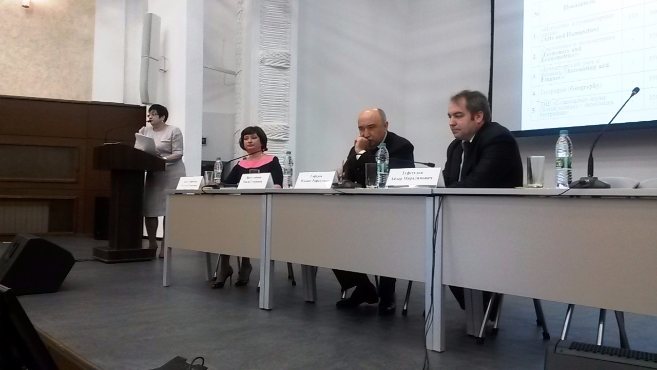 On February 26 has taken place the Conference of labor staff of Institute of management, economy and finance of KFU