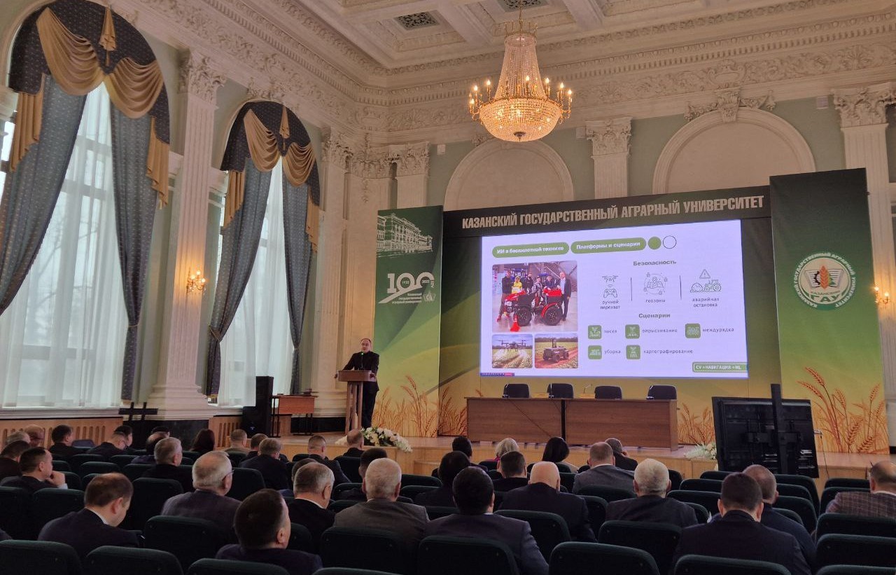 Директор ИВМиИТ КФУ Антон Александрович Егорчев выступил с лекцией для руководителей сельскохозяйственных управлений РТ Директор ИВМиИТ КФУ Антон Александрович Егорчев выступил с лекцией для руководителей сельскохозяйственных управлений РТ