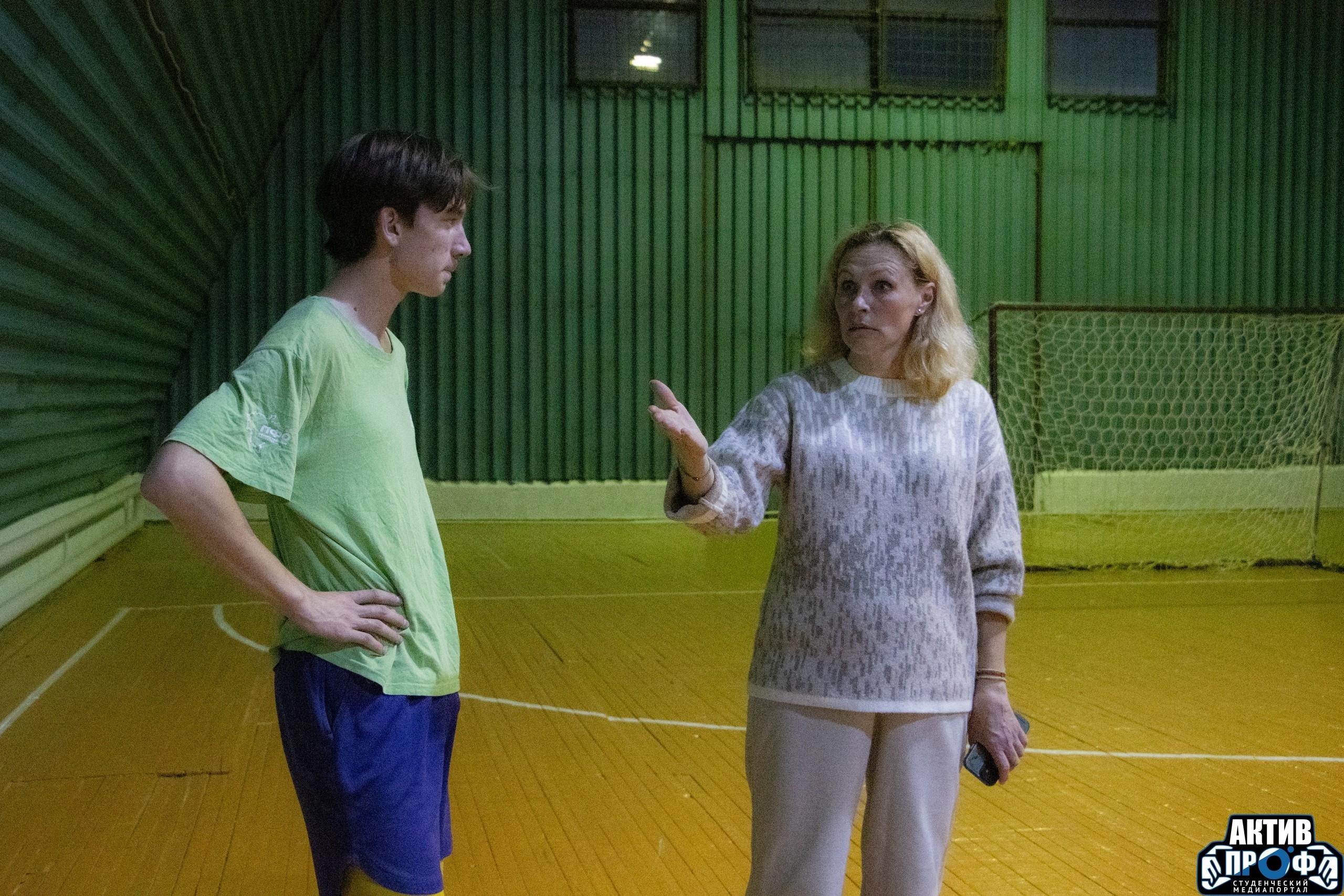 Спортивный средник Спортивный средник