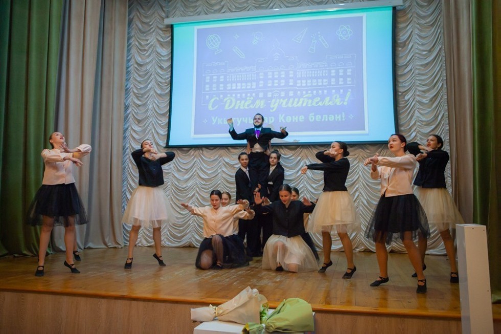 Congratulations, dear teachers!