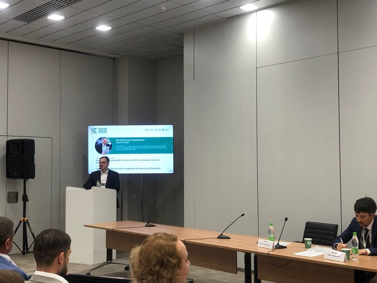 'Robotics' round table was held as part of Kazan Digital Week 2024 'Robotics' round table was held as part of Kazan Digital Week 2024