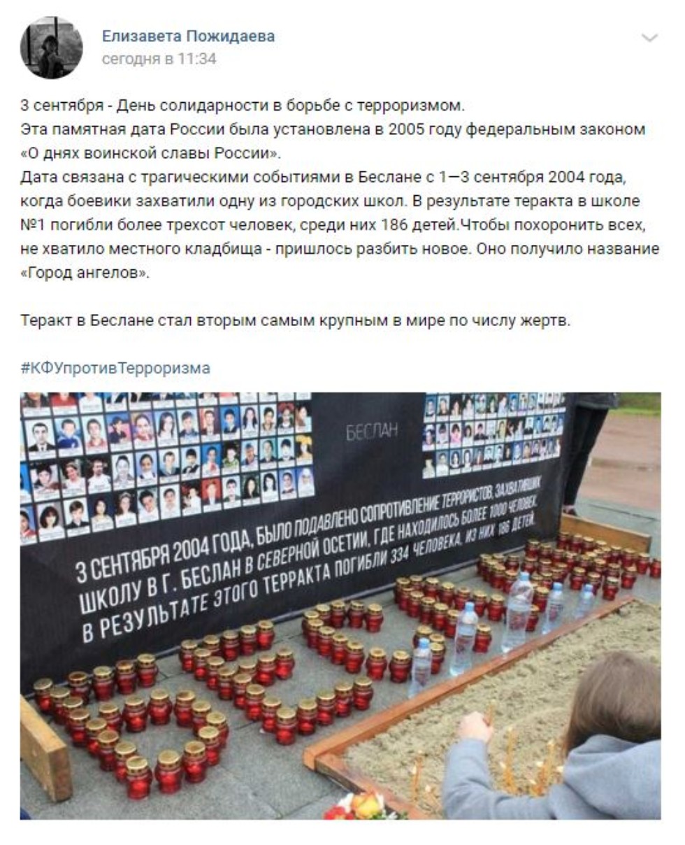 � ��� ������ ������-�����, ����������� ��� ������������ � ������ � ����������� '#�������������������'