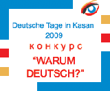 §?§Я§Ъ §?§Ц§в§Ю§С§Я§Ъ§Ъ §У §?§С§Щ§С§Я§Ъ (20.04 - 26.04.2009) §?§Я§Ъ §?§Ц§в§Ю§С§Я§Ъ§Ъ §У §?§С§Щ§С§Я§Ъ (20.04 - 26.04.2009)