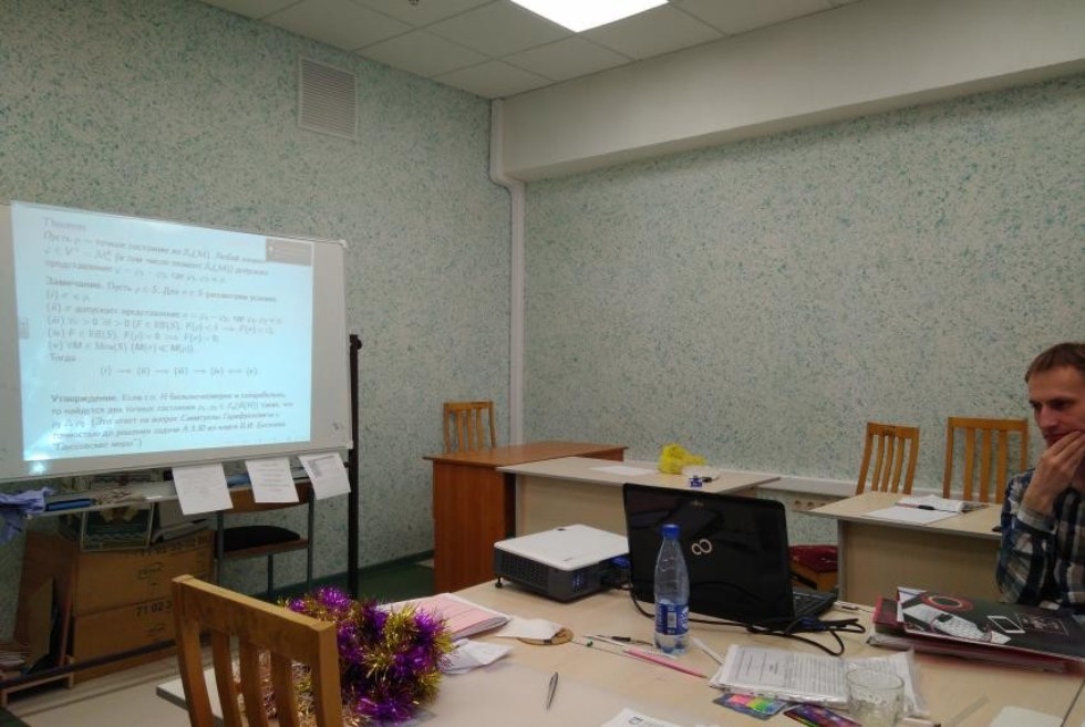 Секция Секция