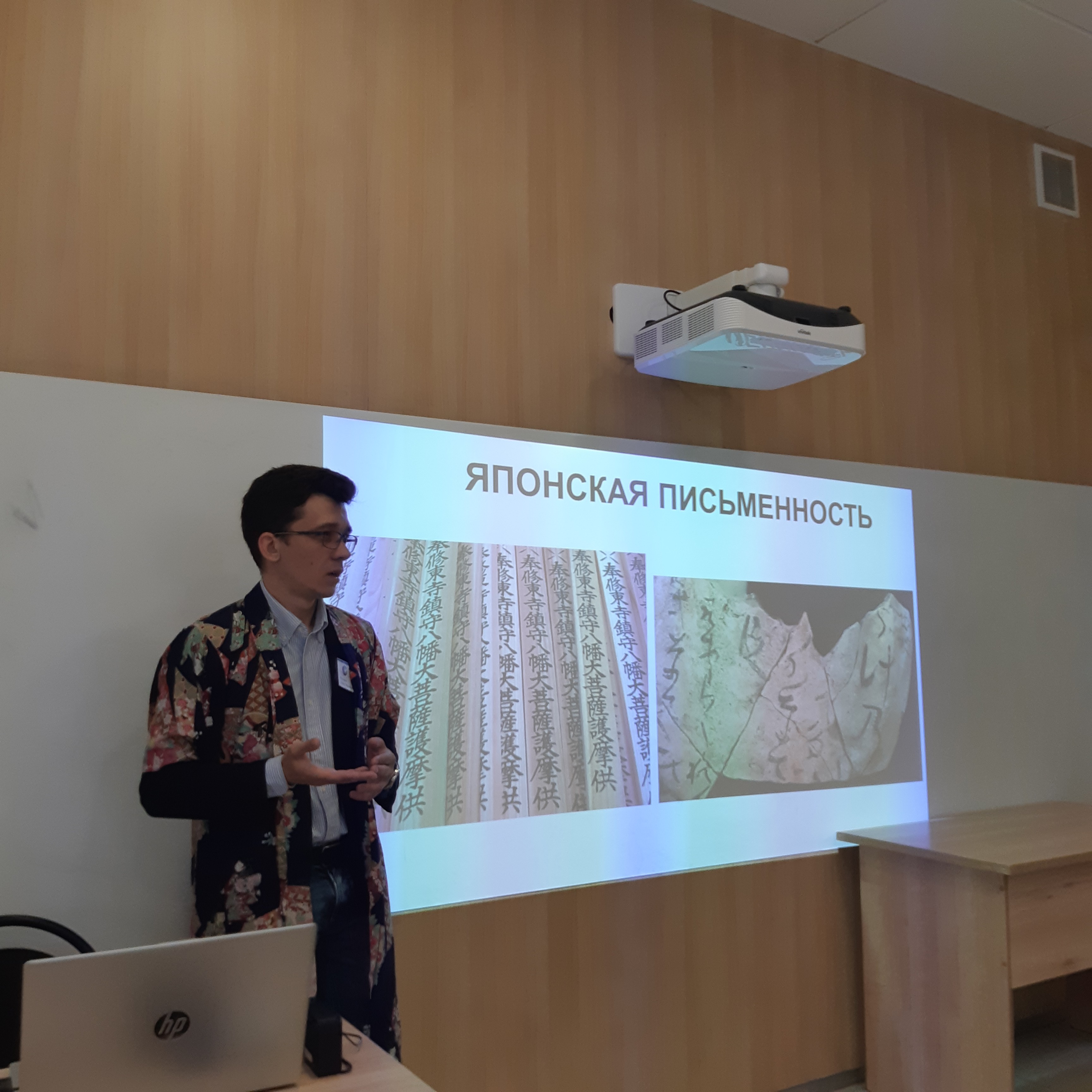 Фестиваль иностранных языков и культур (ИнЯз): корейский и японский языки Фестиваль иностранных языков и культур (ИнЯз): корейский и японский языки