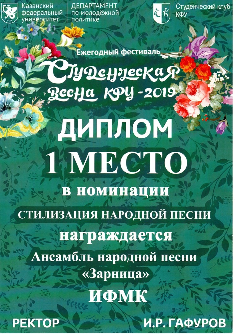 Вокальный ансамбль 'Зарница' Вокальный ансамбль 'Зарница'