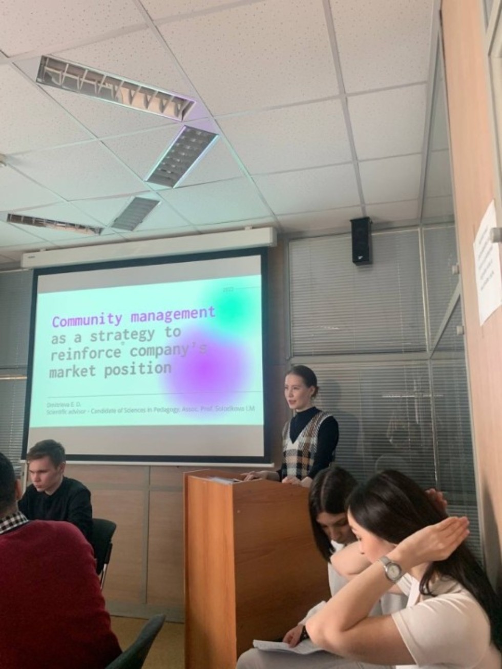 Студенческая Конференция Студенческая Конференция