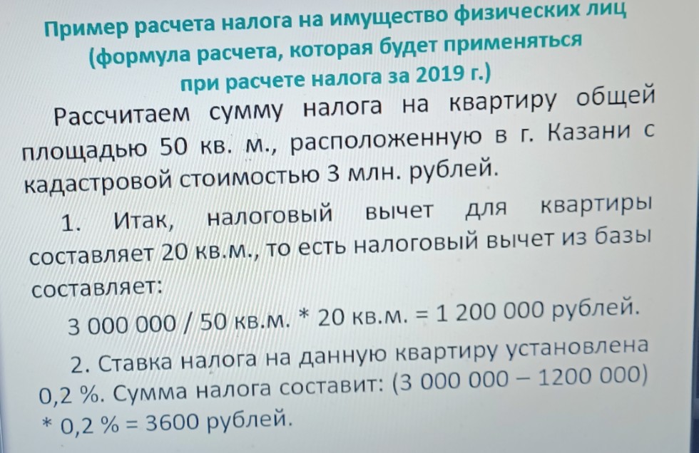 Слушатели Университета третьего возраста по программе Слушатели Университета третьего возраста по программе