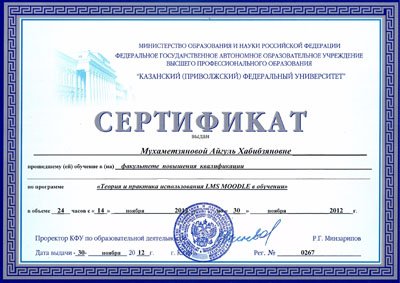 ������������� �������� � ���: ������ � ����������