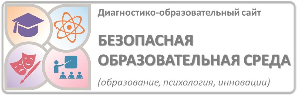 Сайт института образования. Институт психологии и образования КФУ эмблема.