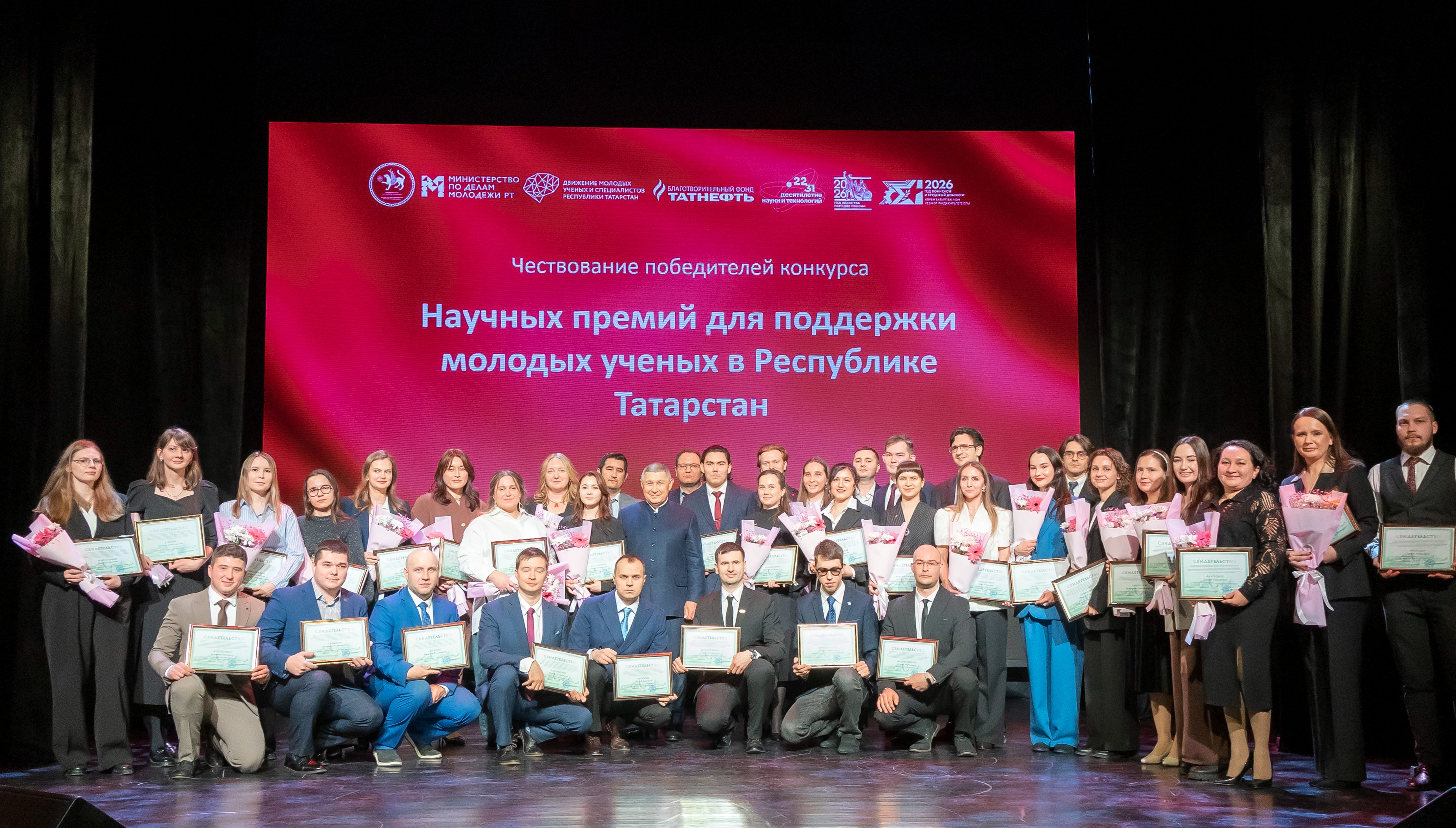 Ассистент кафедры охраны здоровья человека - лауреат республиканской научной премии для поддержки молодых учёных в Республике Татарстан 2025 года Ассистент кафедры охраны здоровья человека - лауреат республиканской научной премии для поддержки молодых учёных в Республике Татарстан 2025 года