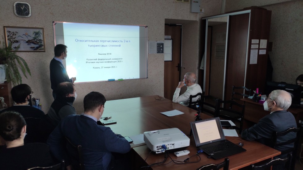 �������� ������� ����������� 2021