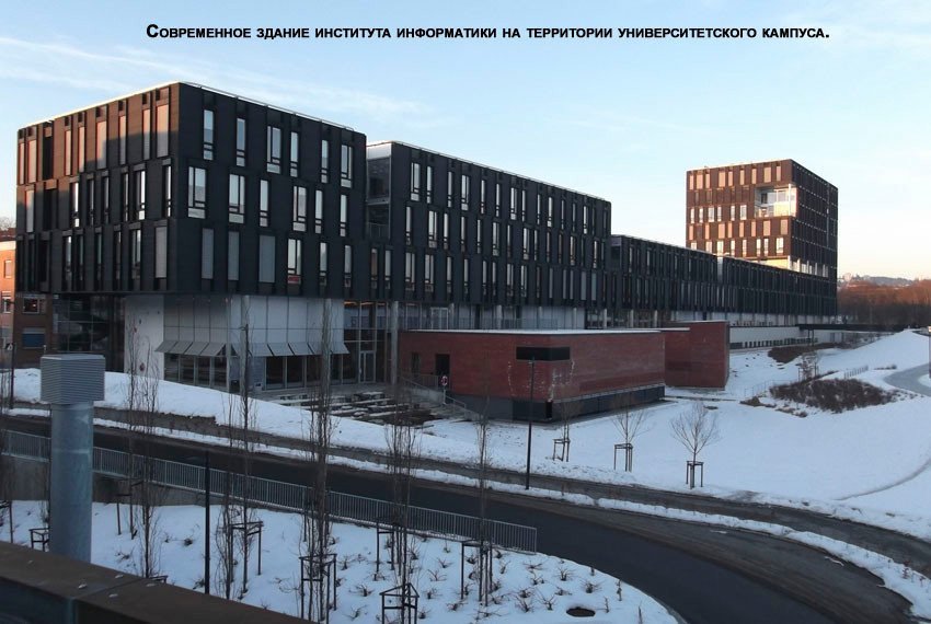 Professor Nigmatullin told about his visit to Norway