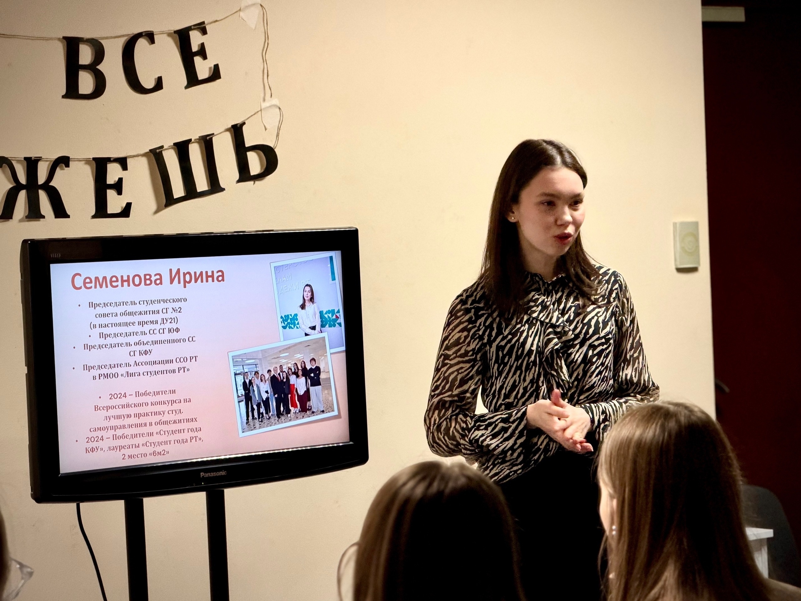 ����� ������ �� �� ? 2026