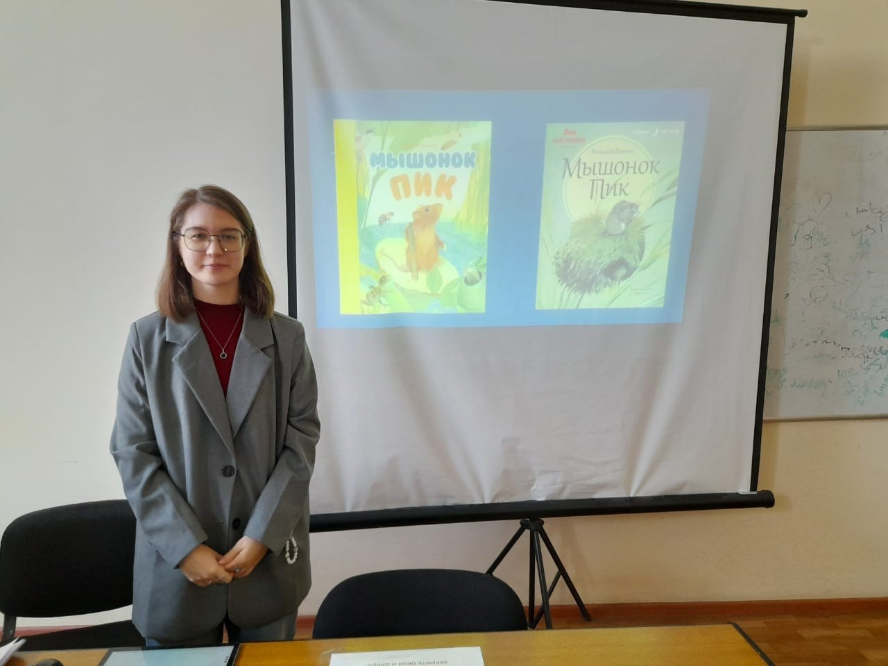 Студенты кафедры начального образования показывают мастер-классы по литературному чтению Студенты кафедры начального образования показывают мастер-классы по литературному чтению