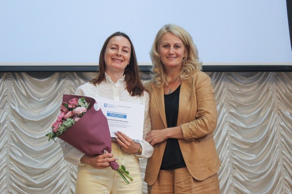 Состоялось расширенное заседание Ученого совета Состоялось расширенное заседание Ученого совета