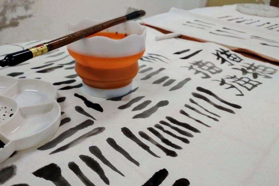 Дыхание Китая Дыхание Китая