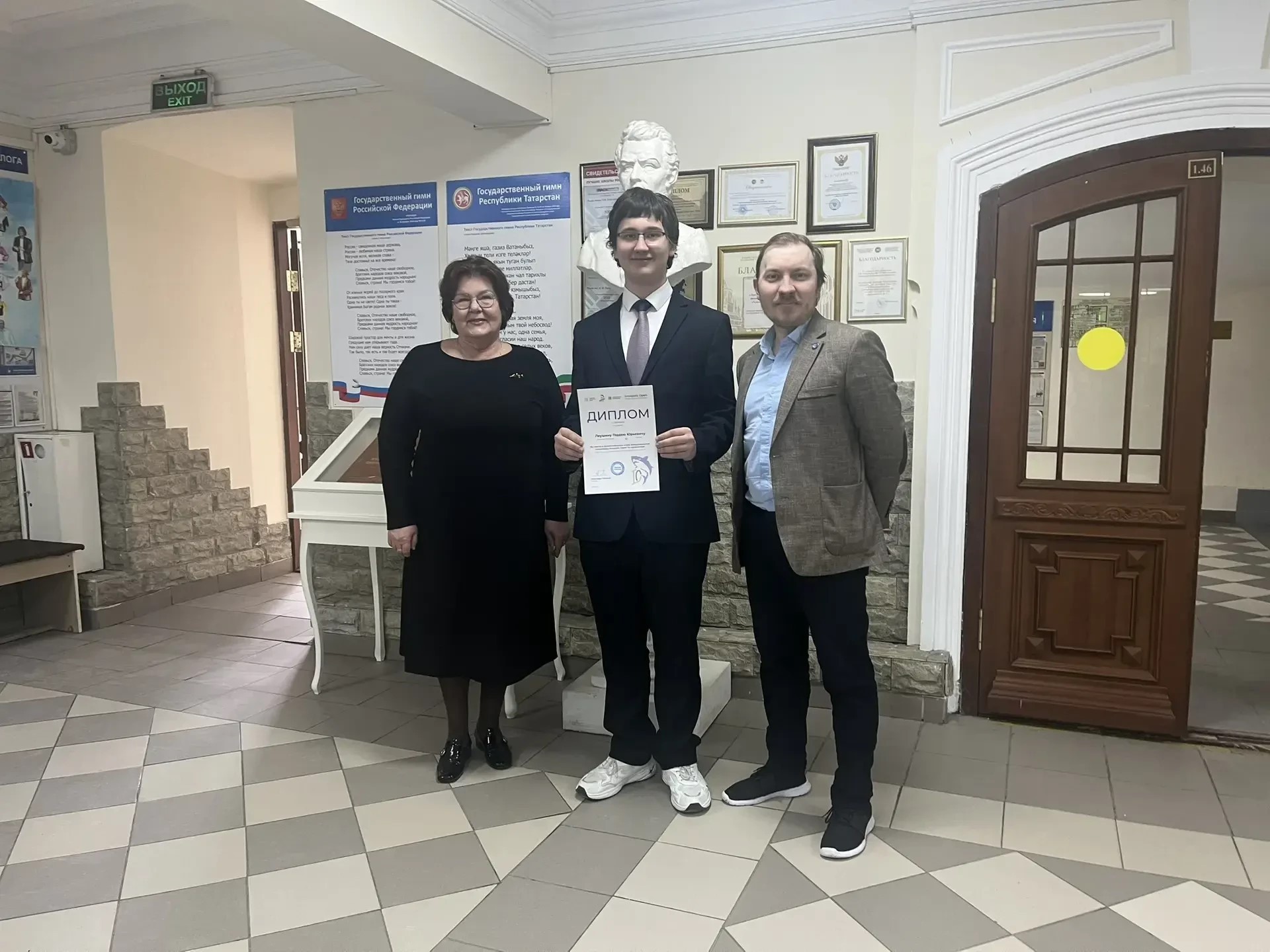 �����������! ,2025-2026 ������� ���, �����������, ��������, ���������, ����������� ���� '����� 2.0'