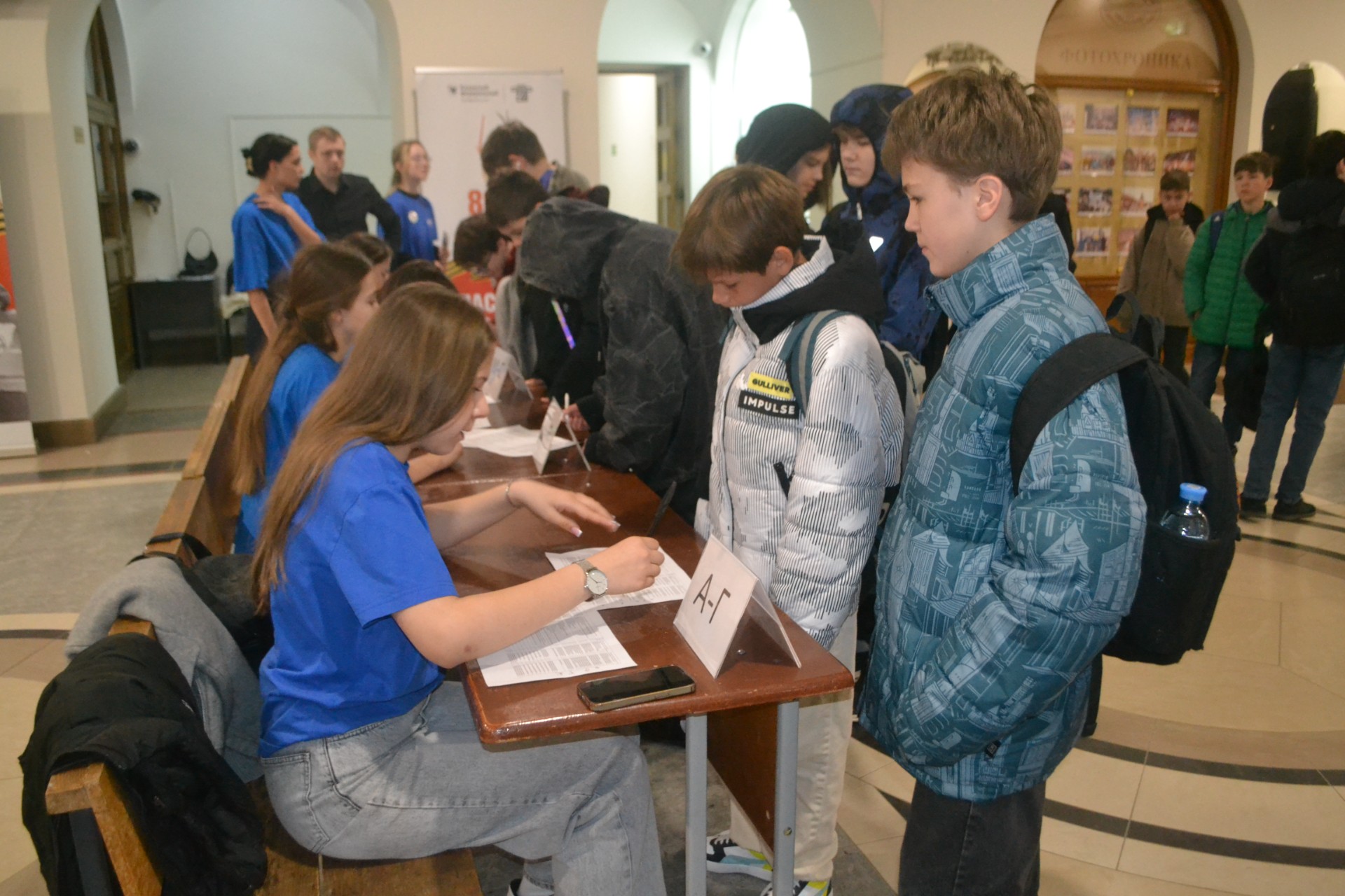 � ��� ��������� ������ ���� ����������� ��. �.�.������������ ,2025-2026 ������� ���, �����������, ��������