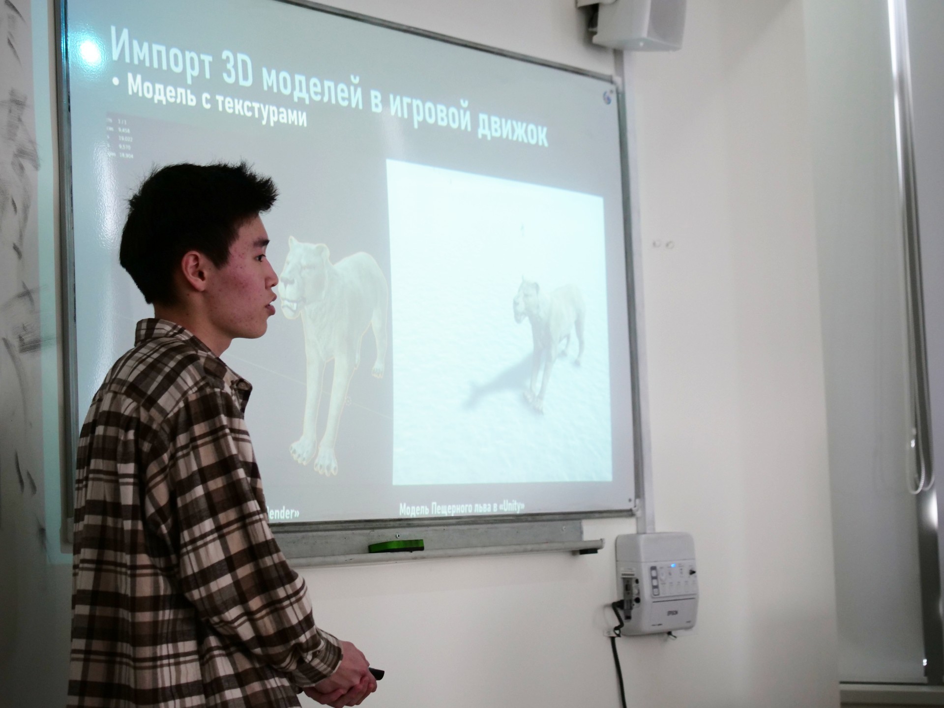 В ИТИС завершила работу секция 'Проектная деятельность школьных ИТ-команд' в рамках конкурса научных исследований 'Лобачевский. Прорыв' В ИТИС завершила работу секция 'Проектная деятельность школьных ИТ-команд' в рамках конкурса научных исследований 'Лобачевский. Прорыв'