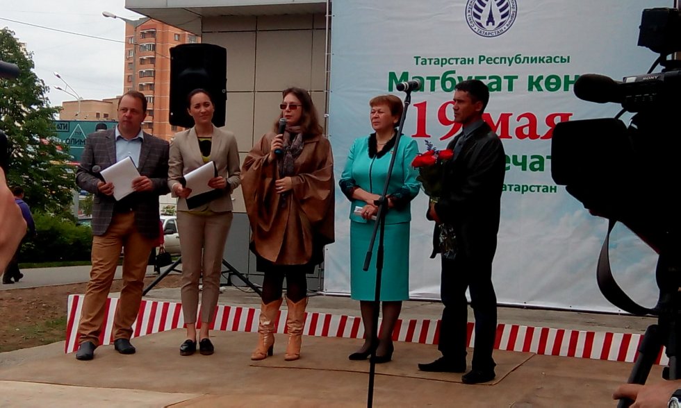 Мемориальная доска первому декану журфака Флориду Агзамову открылась в Казани Мемориальная доска первому декану журфака Флориду Агзамову открылась в Казани