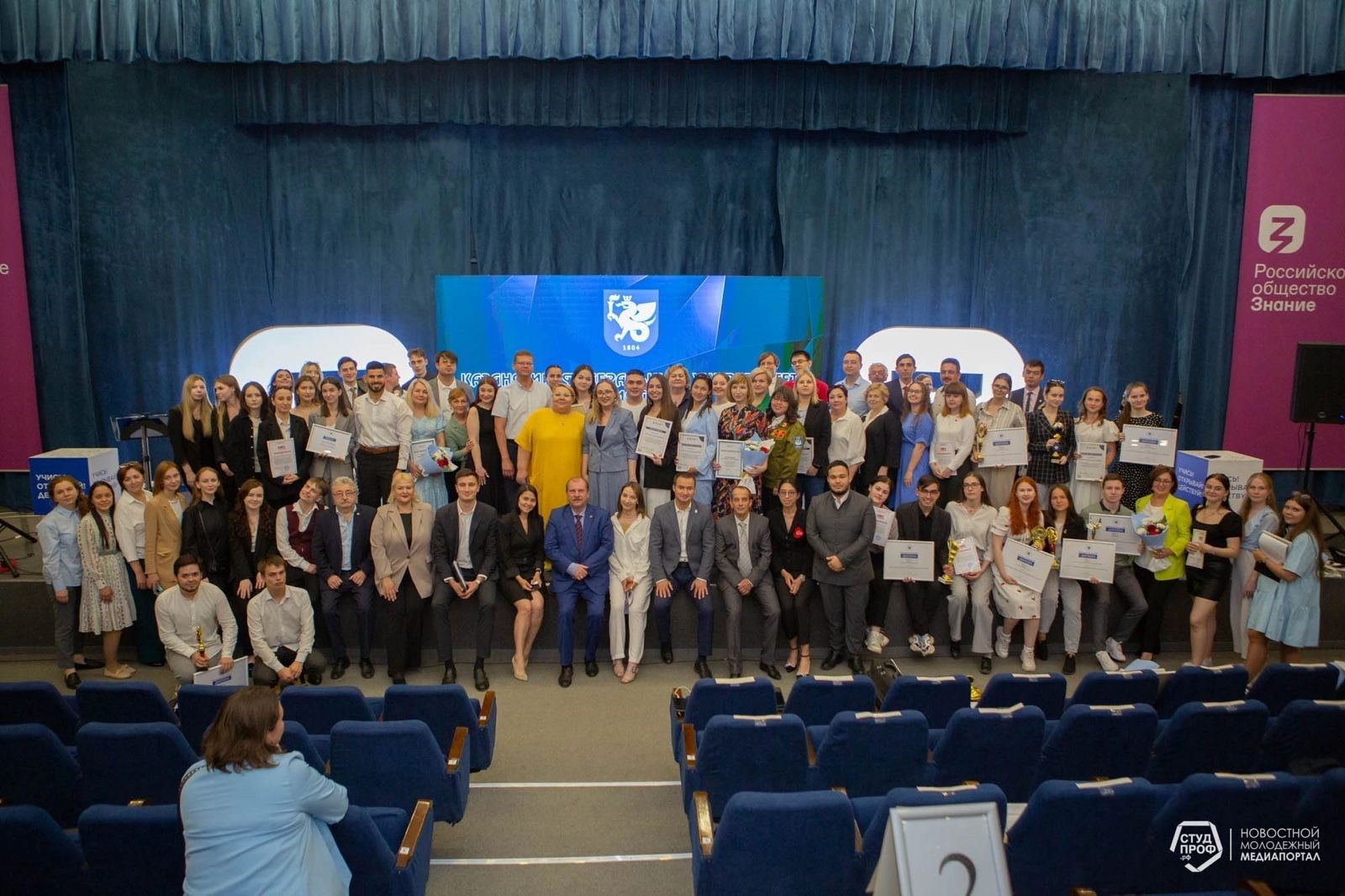 Студенты и сотрудники Инженерного института отмечены наградами в сфере молодежной политики Студенты и сотрудники Инженерного института отмечены наградами в сфере молодежной политики