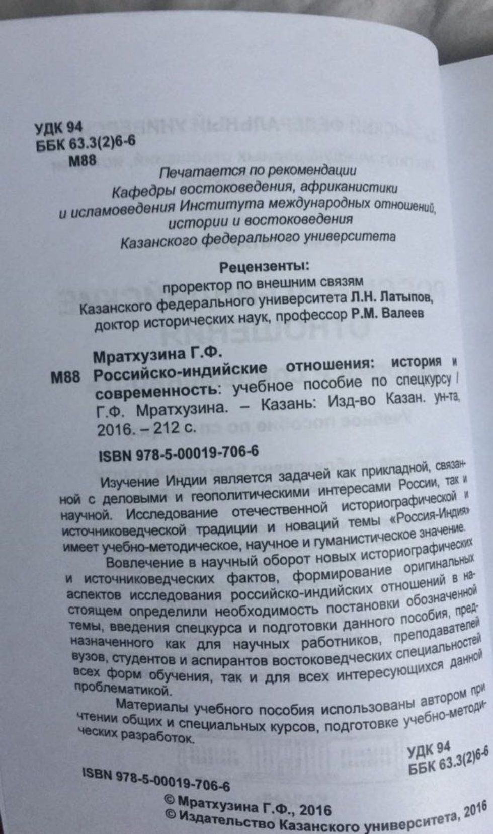 ��������� ���������� � ����� ������� �� ������� ���������� ��������������: ����� ������� � ������������ � ����������� ������ ���������� ����� � ���������� ��������� � ������ ���������� ������������