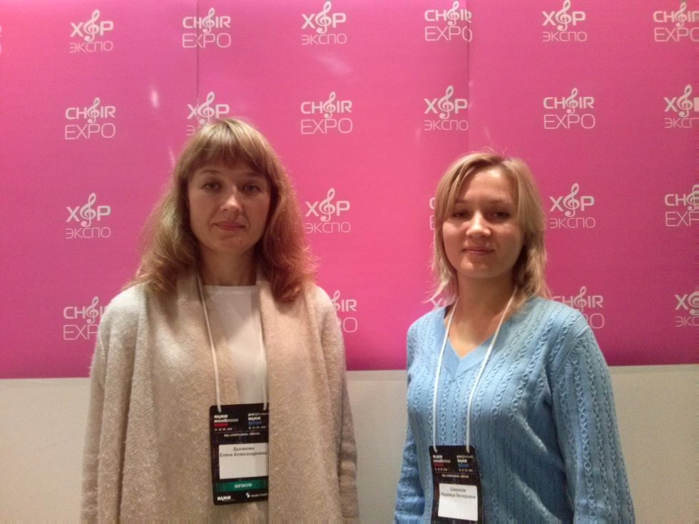 'ХОРЭКСПО-2016' - новый формат профессиональных коммуникаций 'ХОРЭКСПО-2016' - новый формат профессиональных коммуникаций