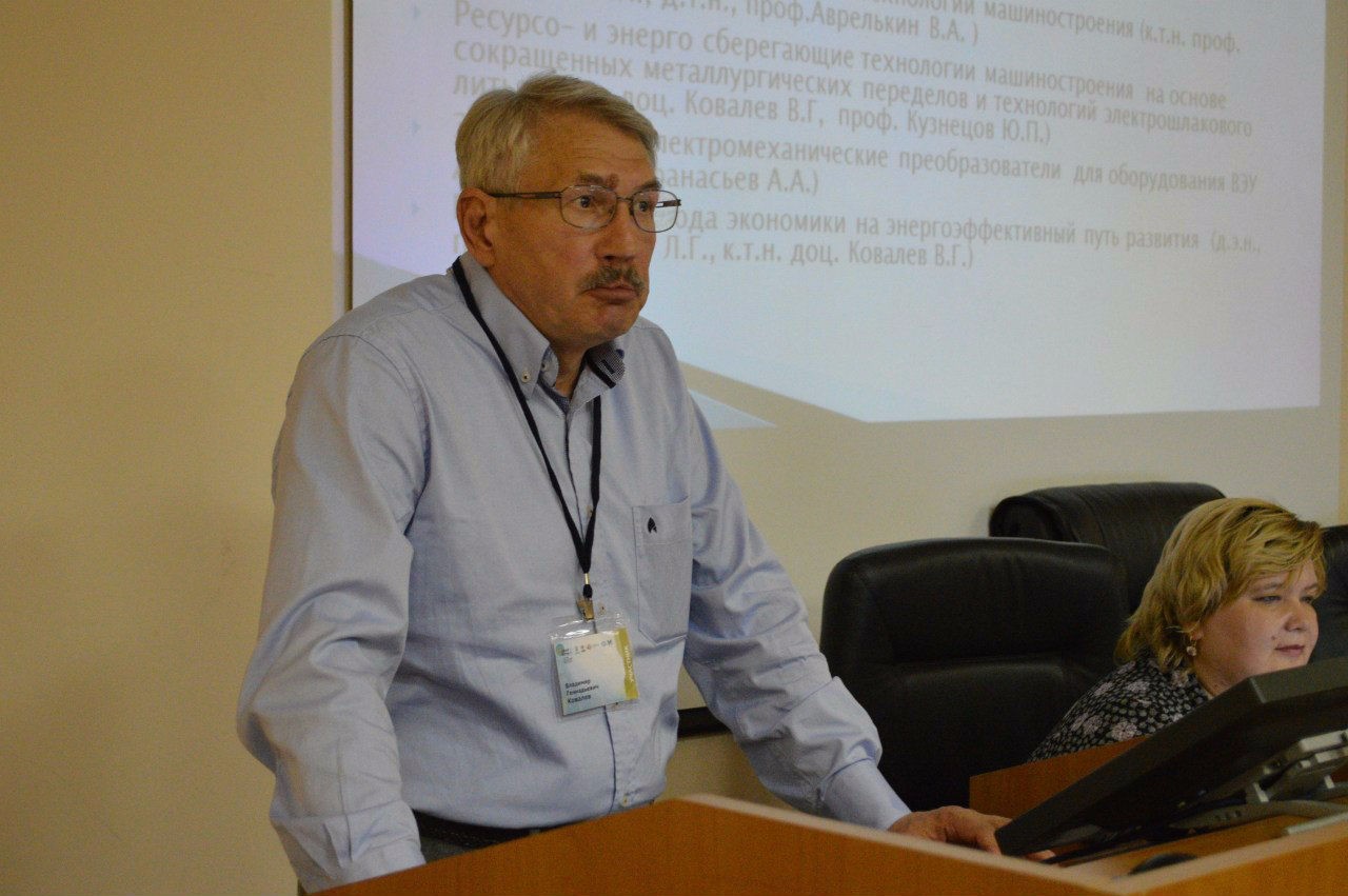 VII �������������� ����� '��������� �������������������: ����������� ����������� � �����'