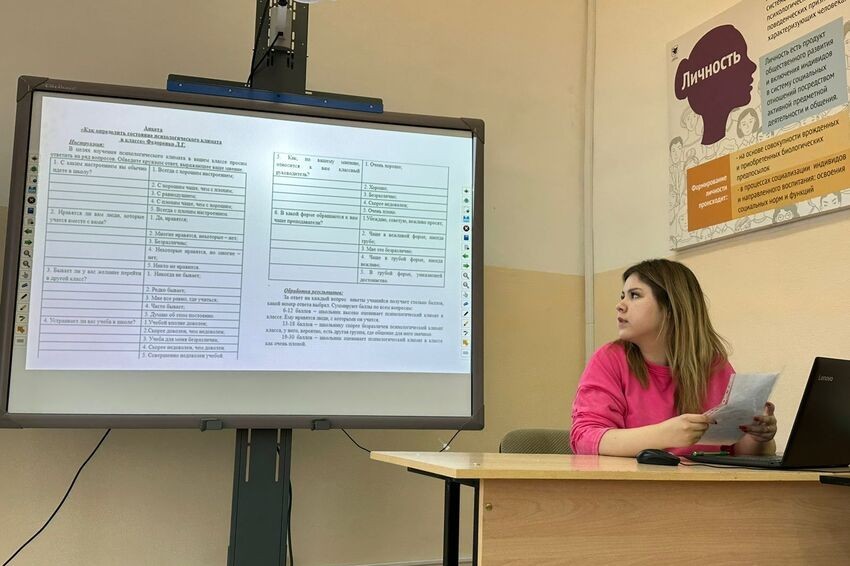 Подведены итоги работы секции 'Актуальные вопросы психологии личности и взаимоотношений' Подведены итоги работы секции 'Актуальные вопросы психологии личности и взаимоотношений'