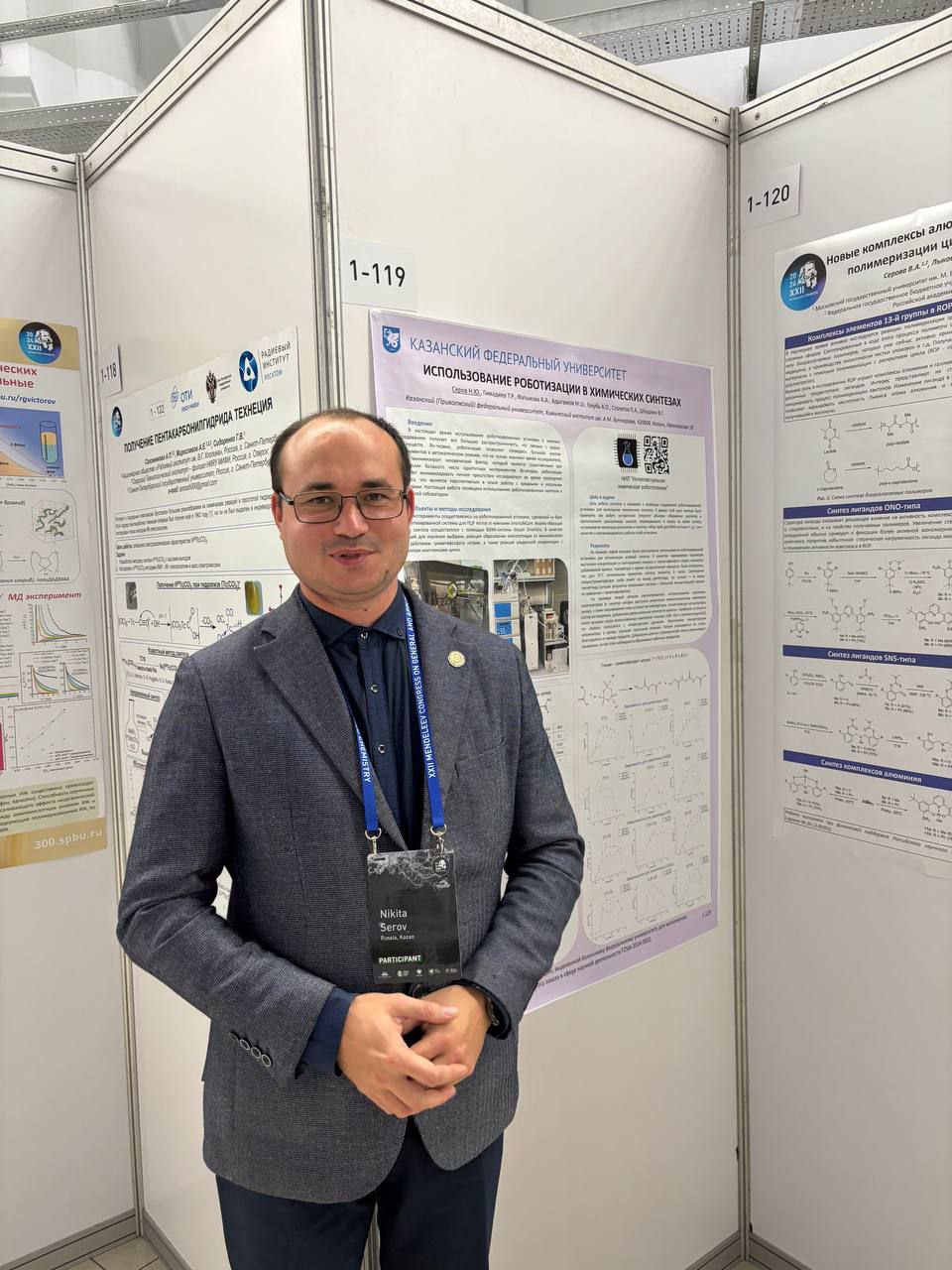 ���������� ����������� ��������� ������� ������� � ������ XXII �������������� ������