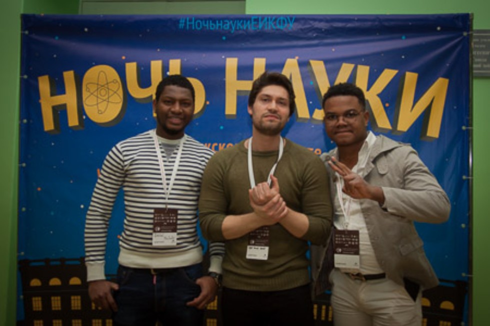 Ночь науки в Елабужском институте Ночь науки в Елабужском институте