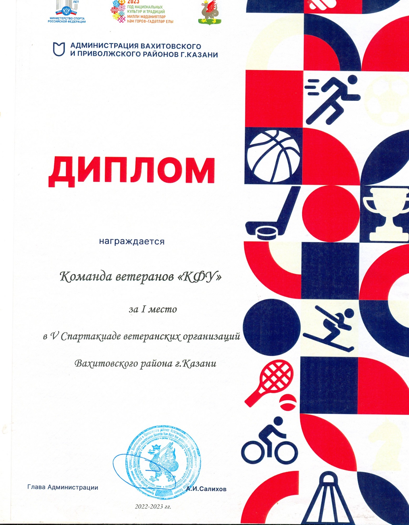 Спортивная жизнь ветеранов Спортивная жизнь ветеранов