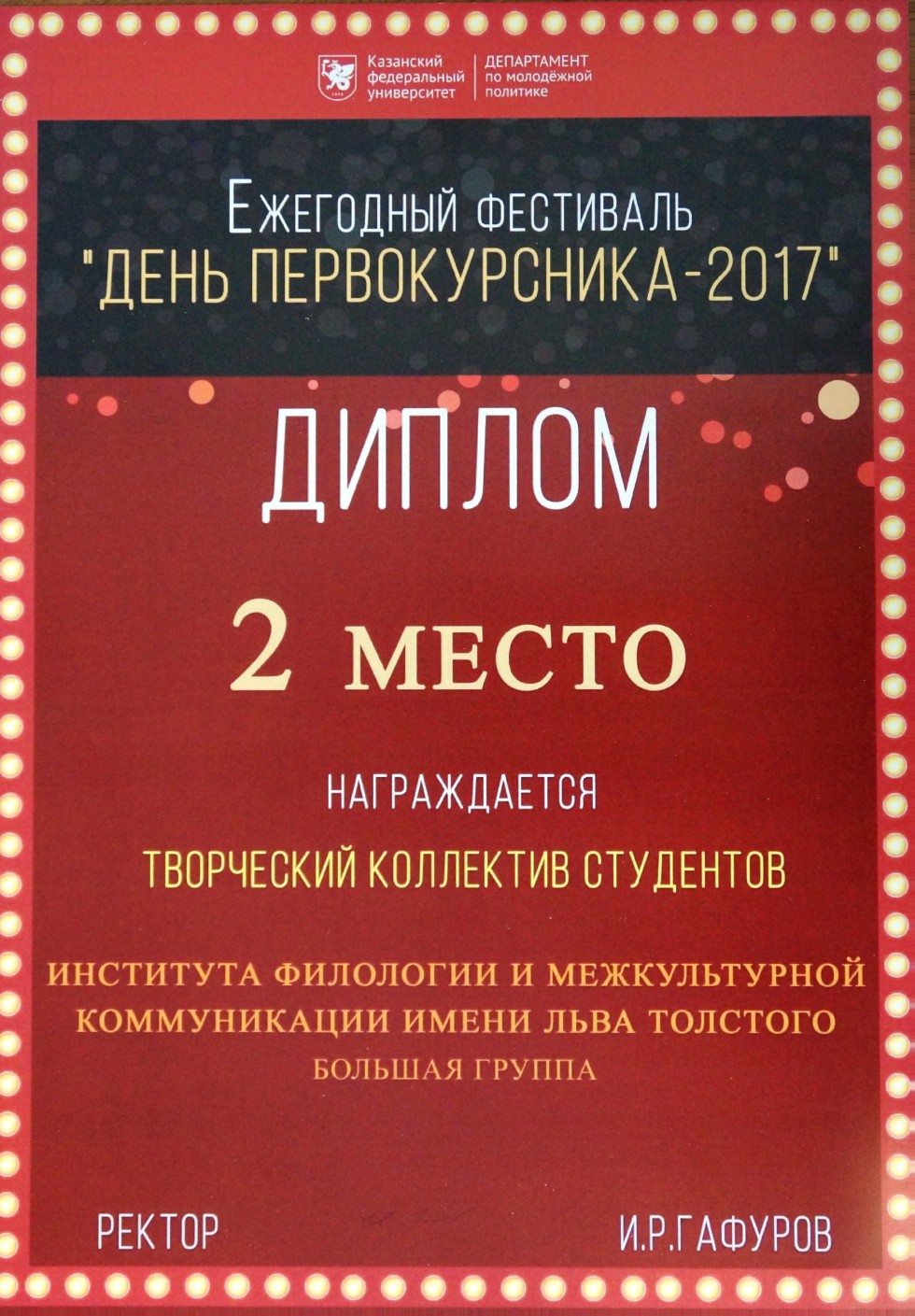 ���� ����������