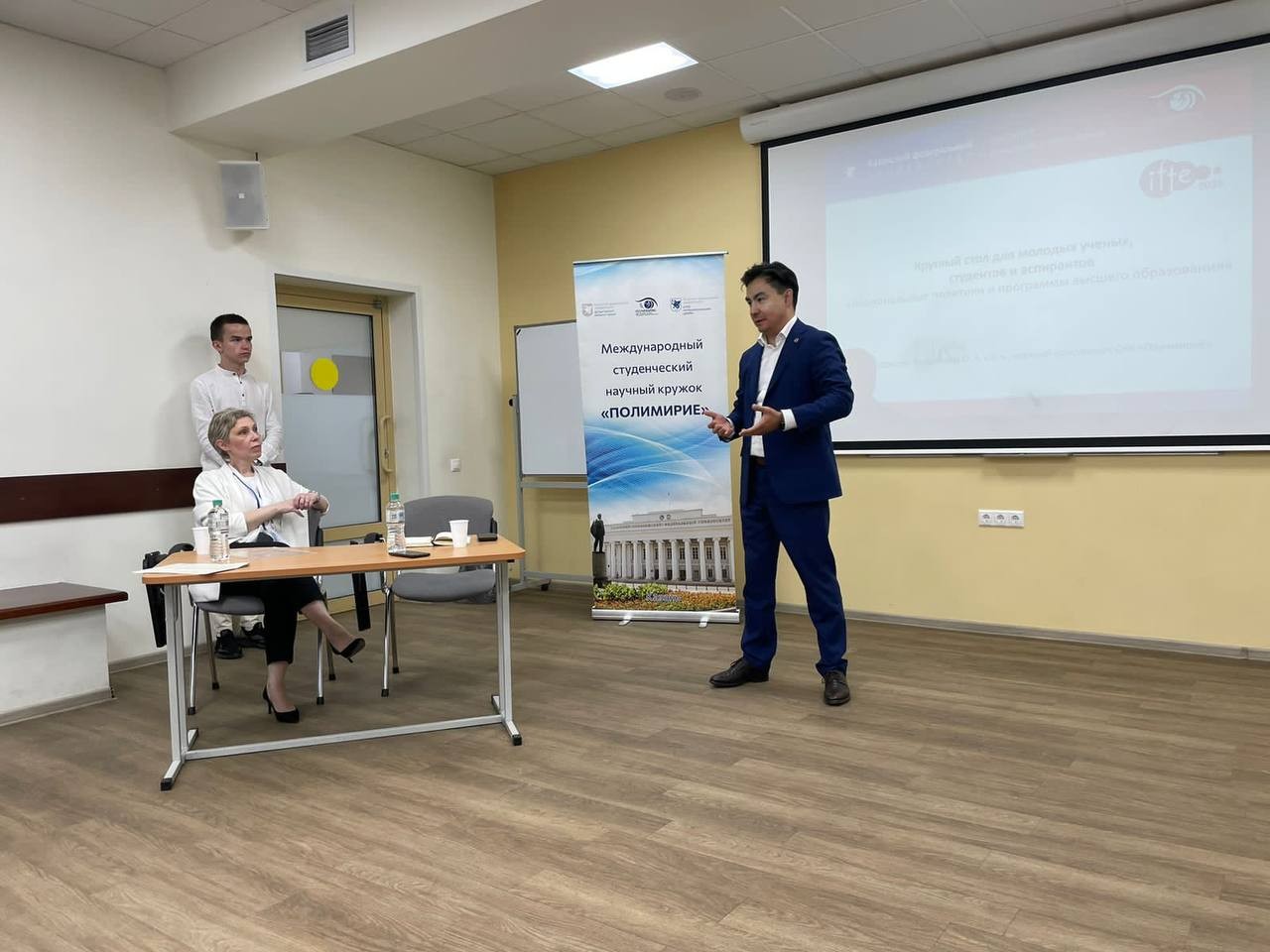 В рамках IFTE иностранные студенты и аспиранты обсудили национальные политики и программы высшего образования В рамках IFTE иностранные студенты и аспиранты обсудили национальные политики и программы высшего образования