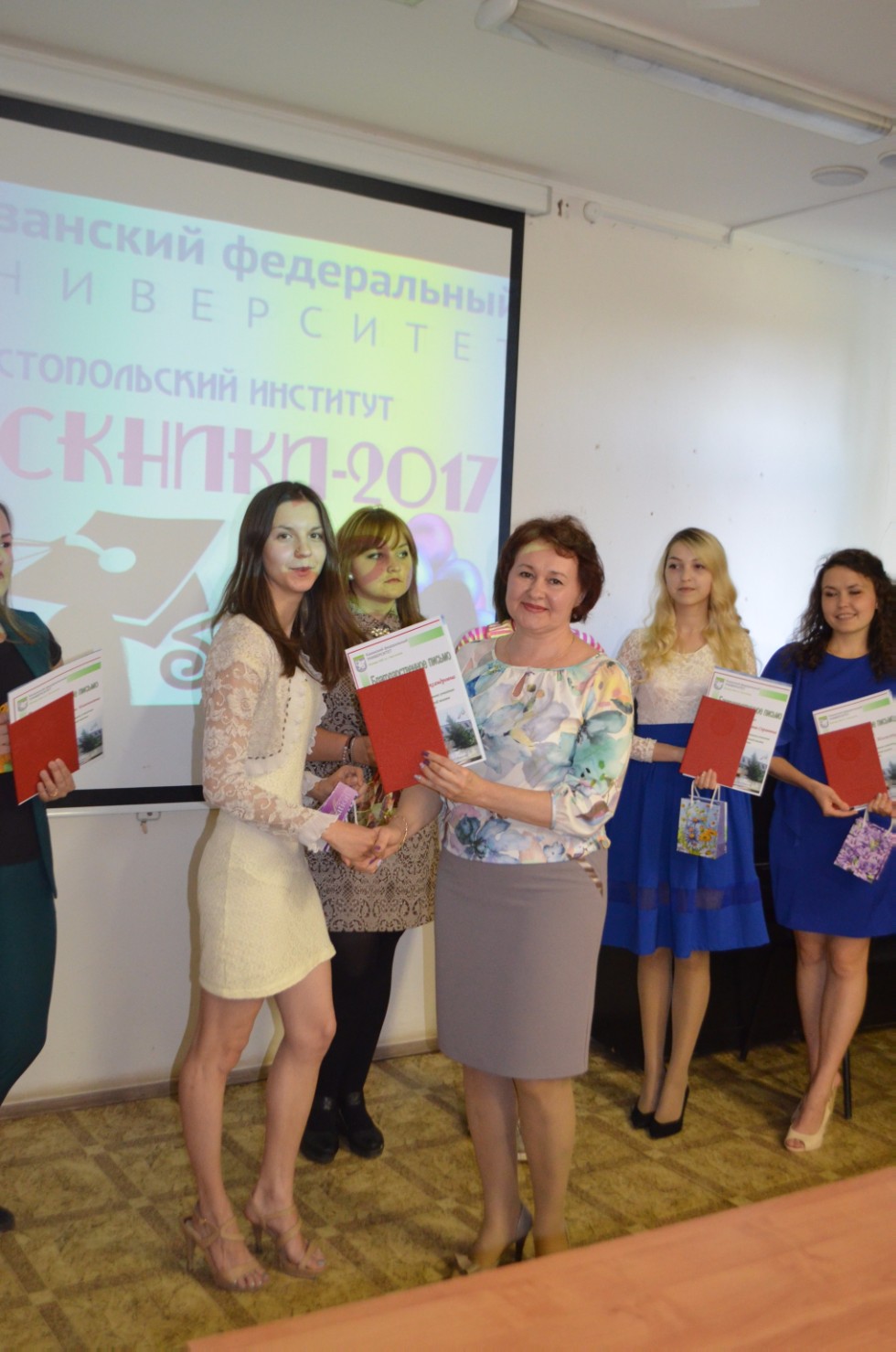 �������� �������� 2017