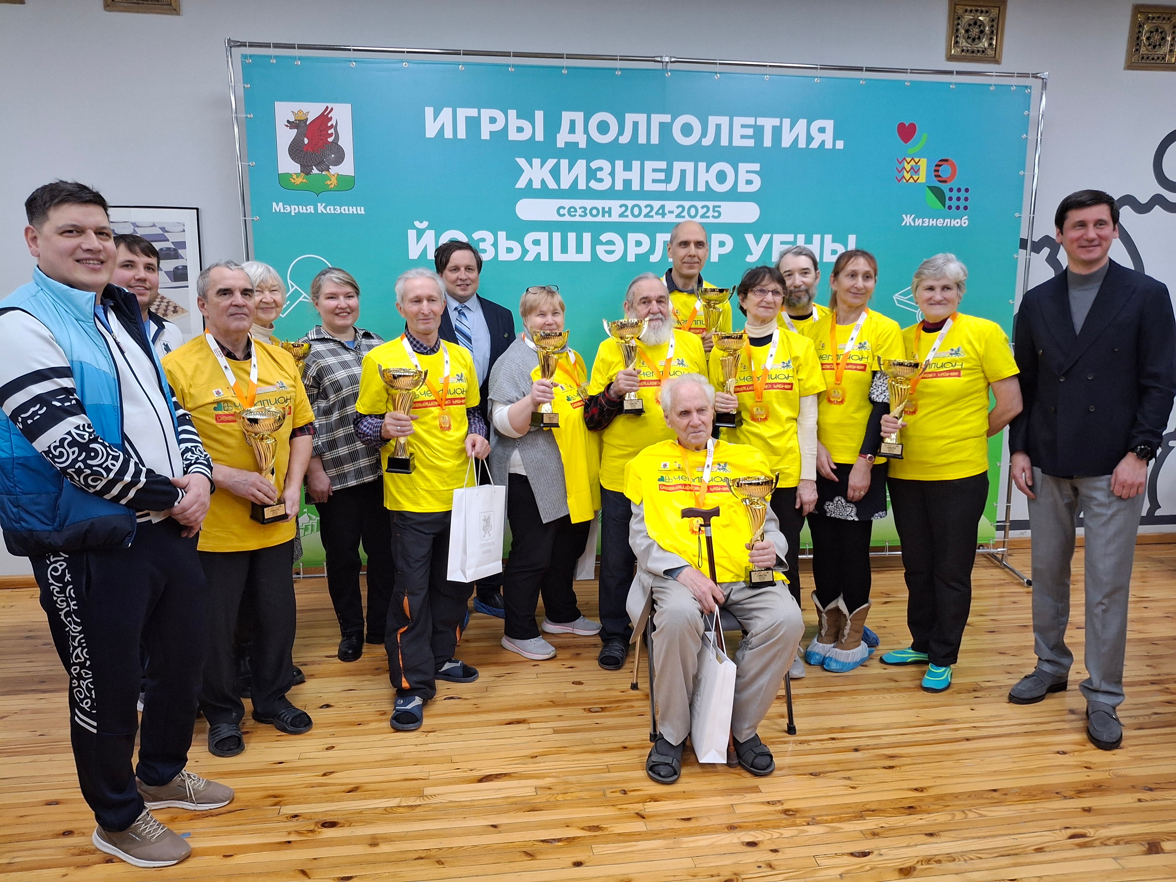 Ветераны КФУ завоевали призовые места в общем зачете спартакиады Ветераны КФУ завоевали призовые места в общем зачете спартакиады