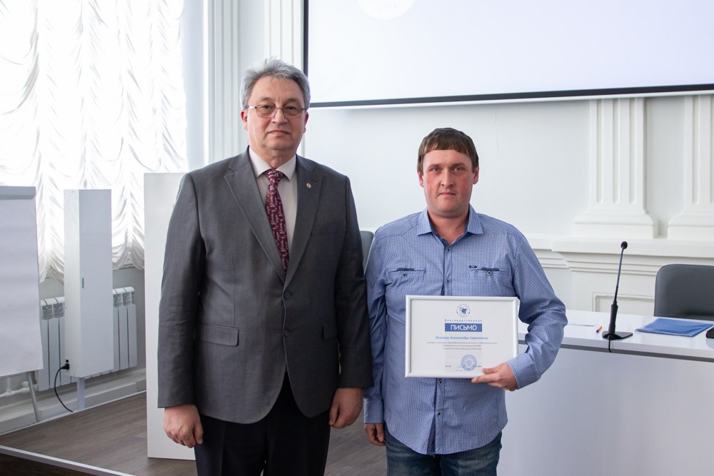 Состоялось заседание Ученого совета Состоялось заседание Ученого совета