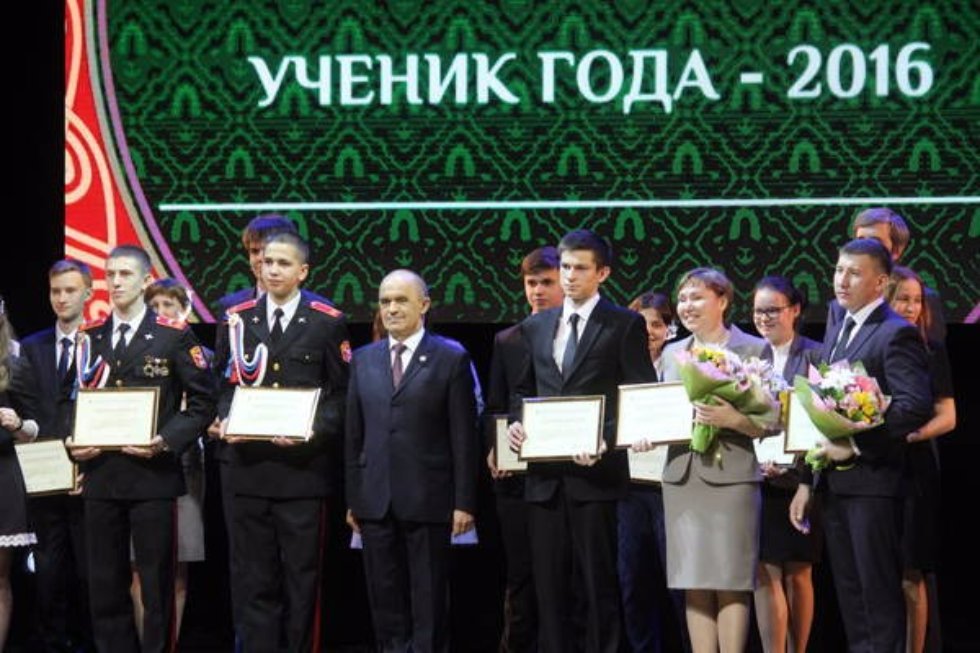 В Казани наградили победителей и призеров всероссийских олимпиад школьников В Казани наградили победителей и призеров всероссийских олимпиад школьников