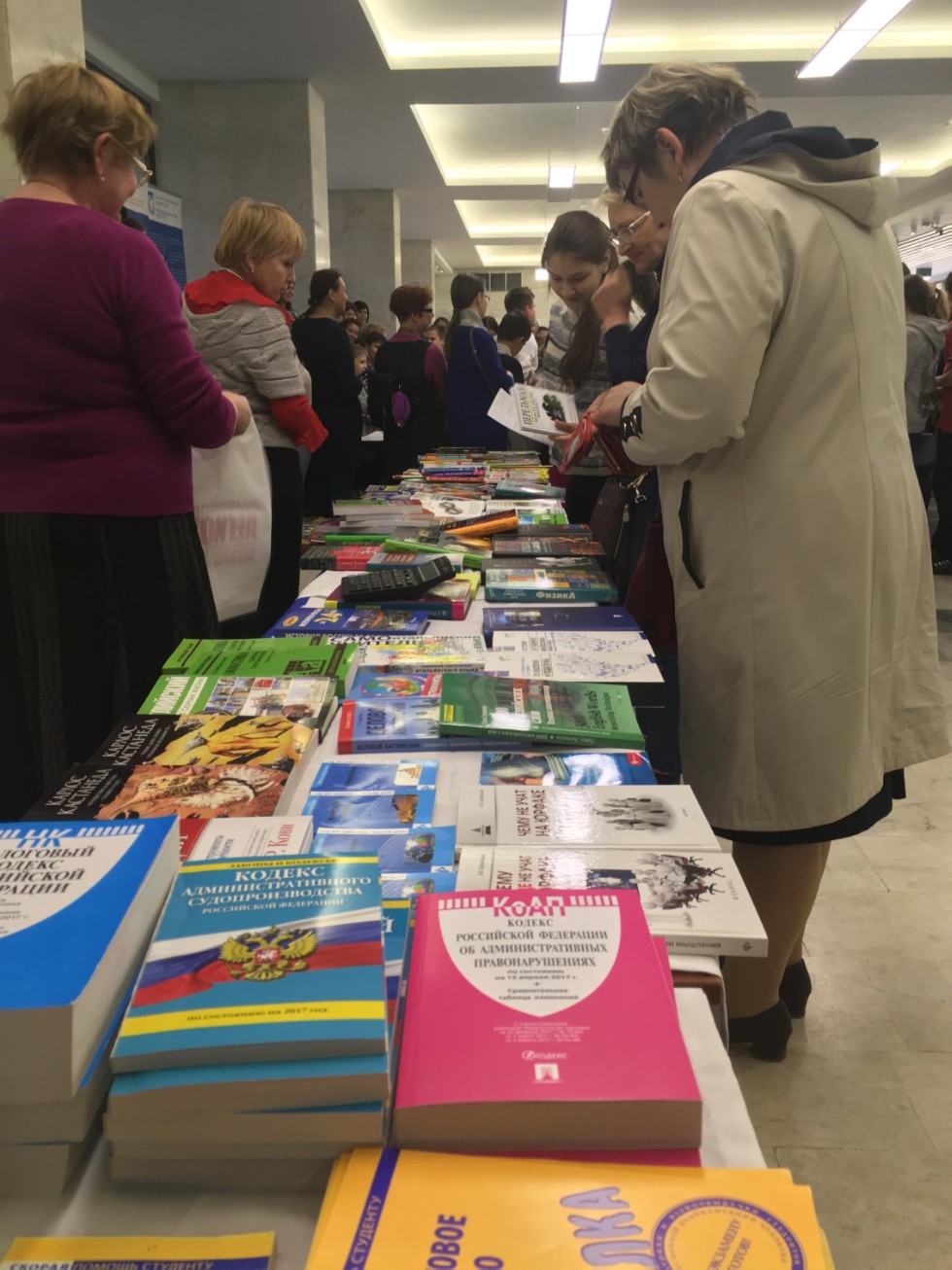 ������� ����� � ���� �� '������ �������'